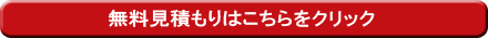 結婚式 友人代表 スピーチ の見積もり